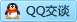QQ在线咨询2658721671